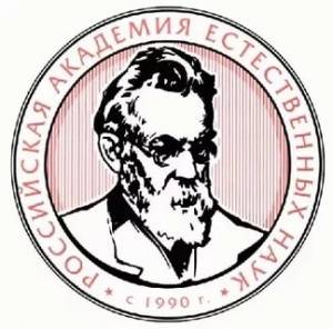 Российская академия естественных наук